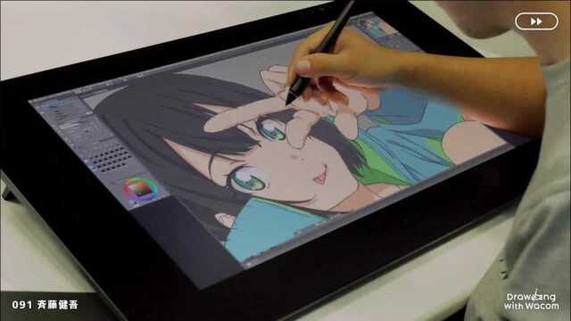 アニメーター 斉藤健吾  Drawing with Wacom (DwW)