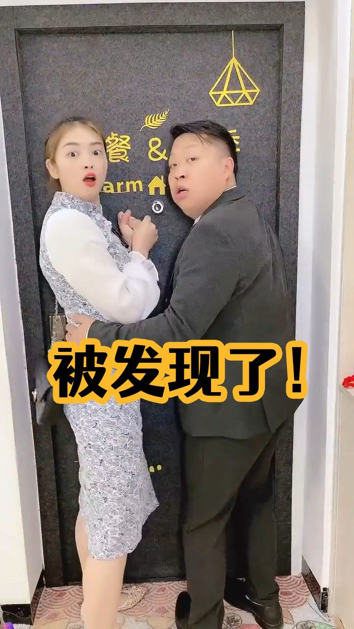 本想出去溜达，被闺女抓着了，三个宝这样做对吗？_高清