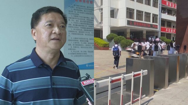 建瓯二中向学生推广付费软件引发家长不满,校方回应已全额退款