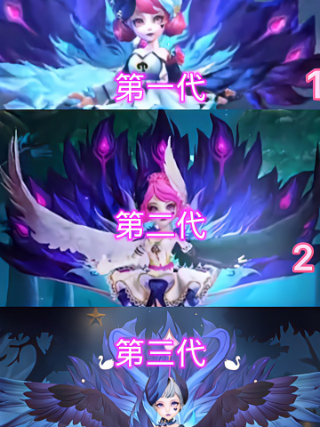 小乔天鹅之梦新旧出场动画对比_腾讯视频