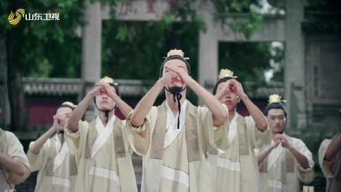 《齐鲁文化大会》创意舞蹈《儒风简韵》