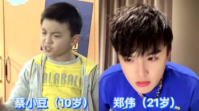星际精灵演员今昔蓝多多蔡小豆越来越帅古丽美丽惊艳