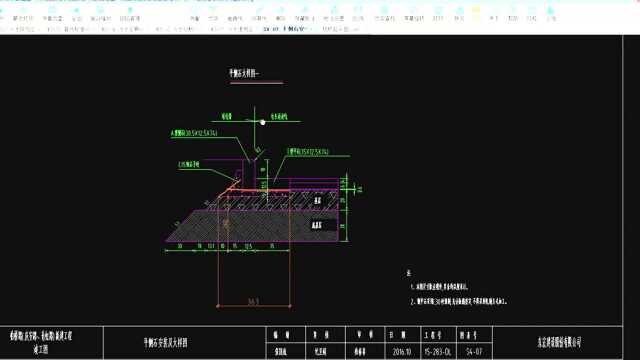 市政造价实操训练讲解7.水泥稳定碎石识图