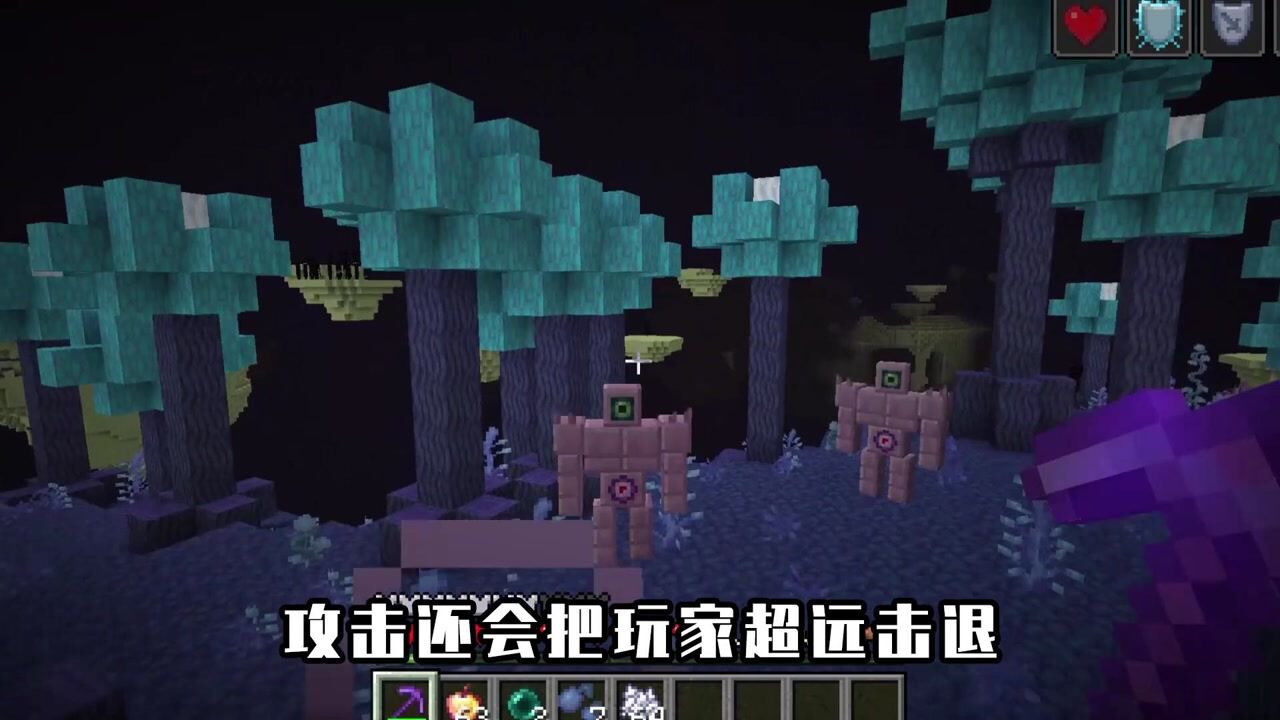 我的世界:末地深处出现蓝色森林,还有神秘的水晶矿脉_腾讯视频