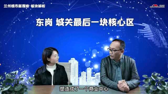 要想成为真正意义上的城市中心,应该具备哪些要素?