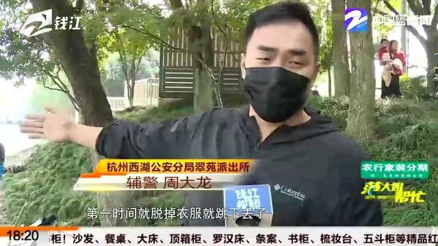 10月26日早上杭州余杭塘河飘着一名老人 民警辅警迅速下水救援