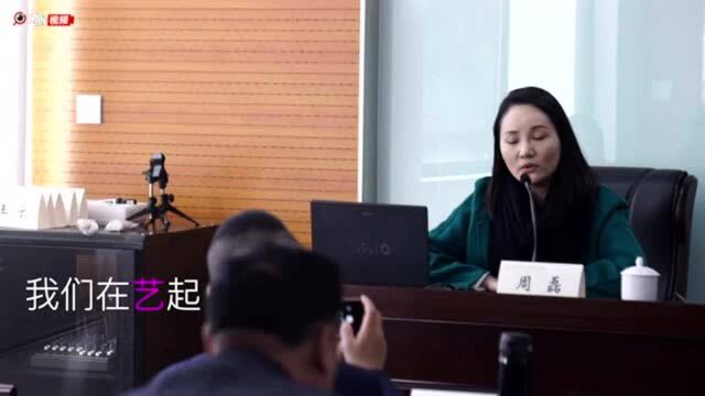 我们在艺起|当女演员碰上评论者,周磊唱着歌剧讲中国故事