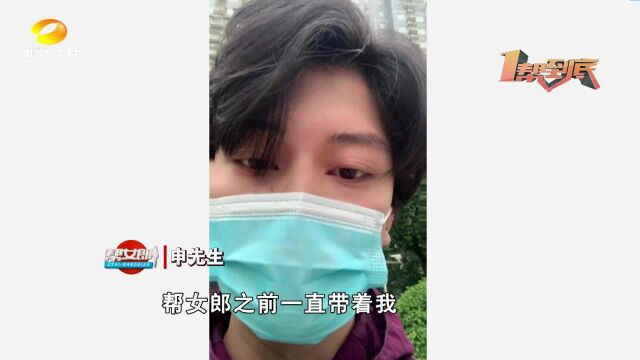 “学费交了一年半 驾校却连档案都没建”后续:双方协商达成一致 学费已退还到位