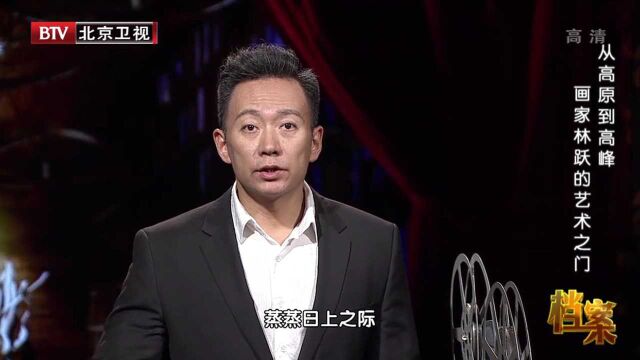 林跃在事业上功成名就,却突然决定不干了,只为追逐年轻时梦想