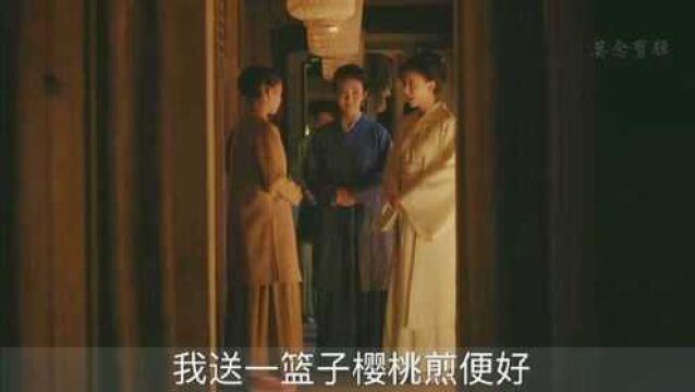 知否:祖母分析头头是道,大娘子重拿掌家之权 第14集