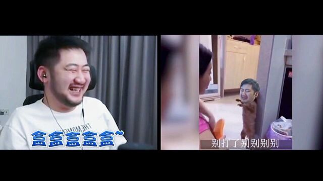 茄子给粉丝看自己和PDD大司马的搞笑视频!