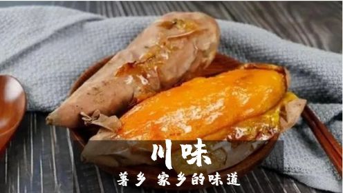 川味第二季纪录片：家乡的味道，留住那转瞬即逝的美味