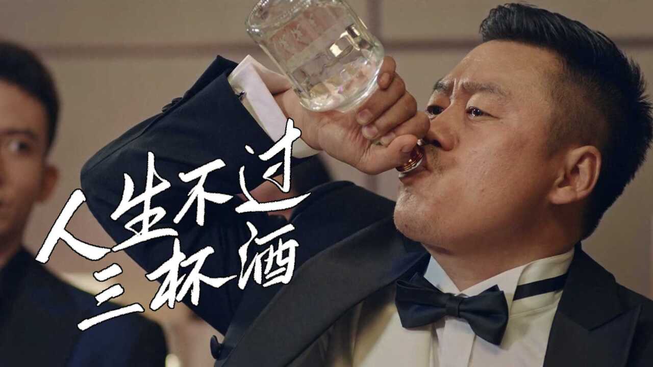 花姐原唱《人生不过三杯酒》最新伤感歌曲,醉醒后还有路要走_高清1080P在线观看平台_腾讯视频