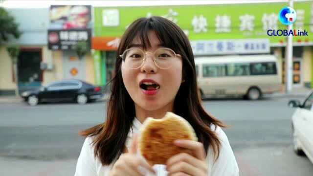 全球连线|河北黄骅:吊炉烧饼 炭火演绎的舌尖美味