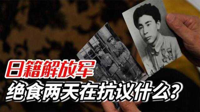 张荣清日籍解放军,隐藏身份参加抗美援朝,坚称自己中国人