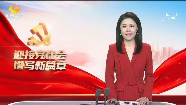 省党代表黄斌:落实“双减”工作 回归教育本质