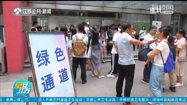 国家助学贷款与普通贷款有区别吗?大学生能享受什么优惠政策?