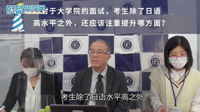 早稻田大学修士难考吗?除了日语还该怎么准备?|蔚蓝日本留学