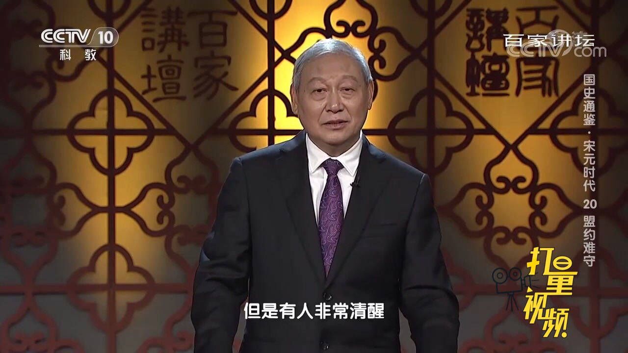 平州主动归附大宋，可这却为北宋的灭亡埋下了伏笔_腾讯视频