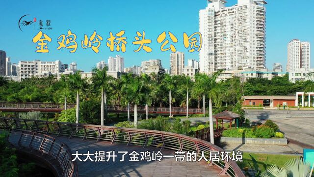 三亚金鸡岭桥头公园,风景美,免费游,航拍海南岛城市风光