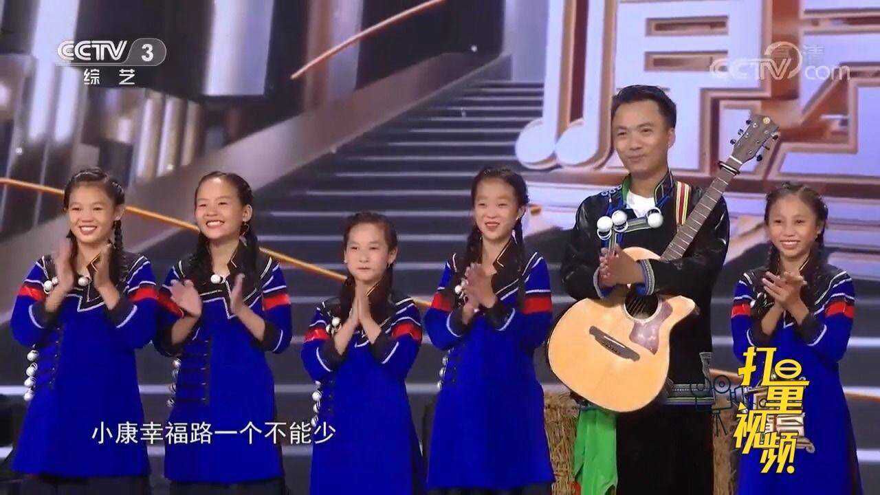 妞妞合唱团演绎《勇敢的妞妞》,不愧是天籁童声,好听_高清1080P在线观看平台_腾讯视频
