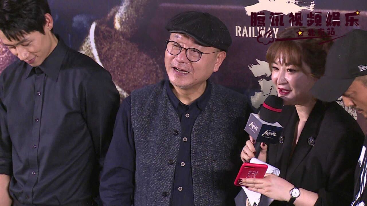 电影《铁道英雄》首映礼现场范伟与戏中的“儿子”周政杰电话连线_高清1080P在线观看平台_腾讯视频