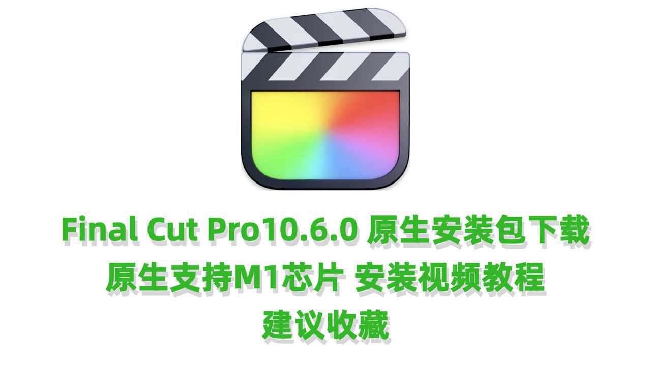 Final Cut Pro for iphone download