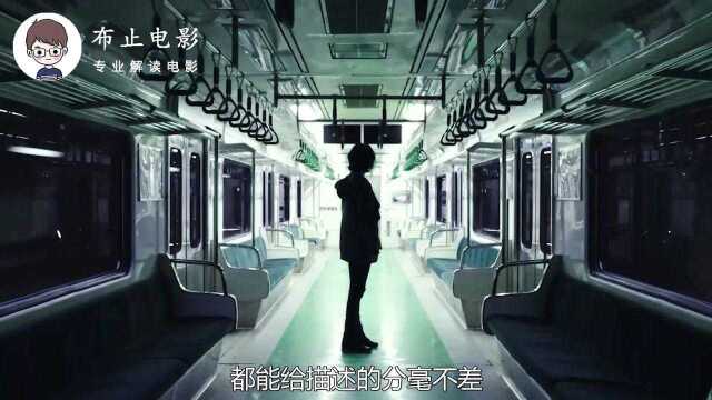 时隔6年,翻拍香港电影,并成功超越原版的韩国电影《绝密跟踪》