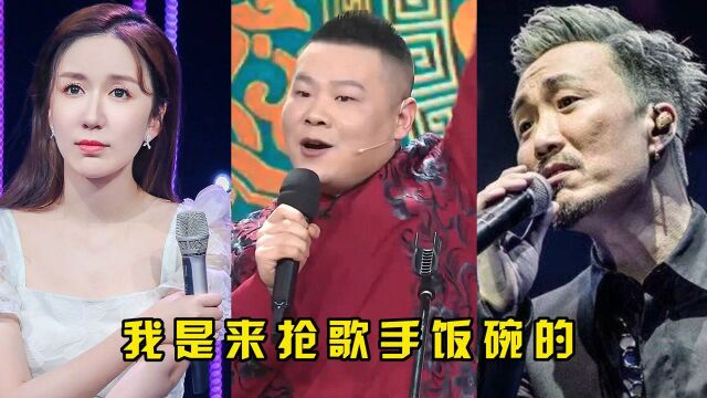 这些逼疯专业歌手的演员,一人一首王炸歌曲,确定不是来抢饭碗的?