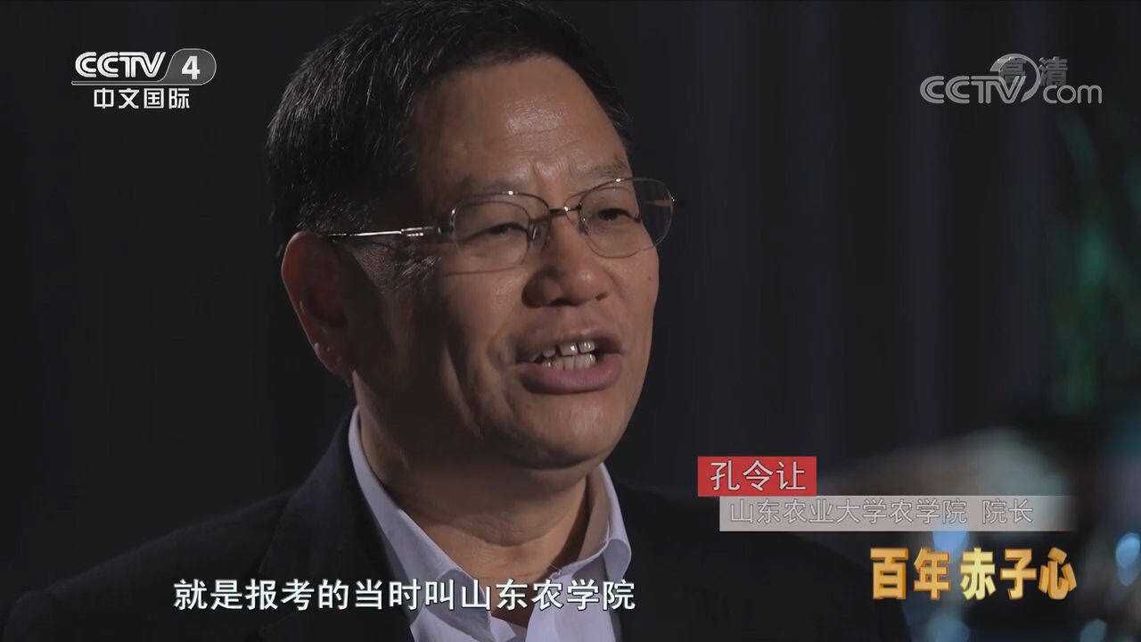 归侨科学家孔令让攻克小麦种植中的世界级难题,来看!_高清1080P在线观看平台_腾讯视频