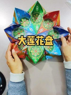 莲花盆叠法步骤图片