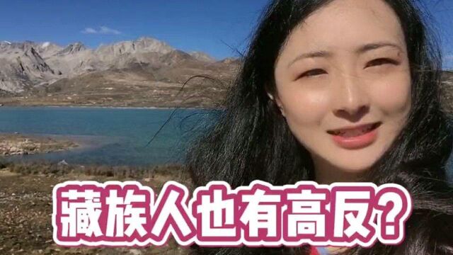 西藏的湖泊传说有湖神湖怪,藏族老百姓人人敬畏,转山转湖朝拜