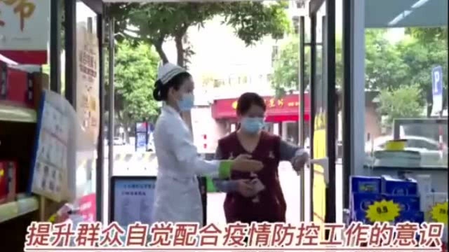 视频|守好“前哨”,乐从180家零售药店统一配置防疫宣传栏