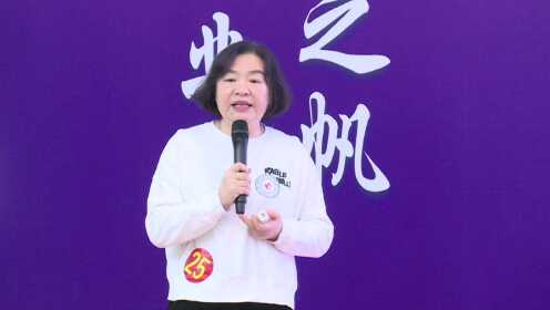 第二届黑龙江省妇女创业创新大赛半决赛