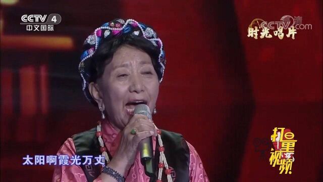 经典歌曲!才旦卓玛倾情演唱《翻身农奴把歌唱》,巨赞