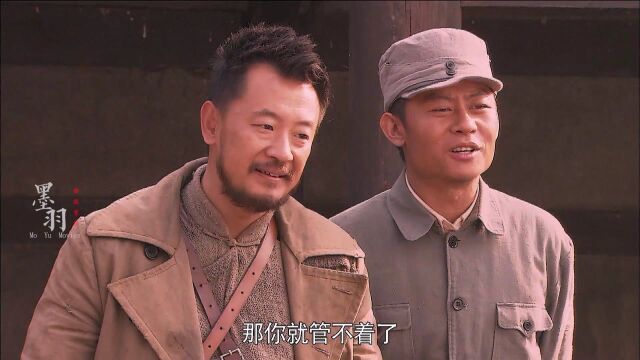 武义县F4光明正大地抢鬼子军票