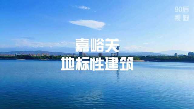 花园城市嘉峪关