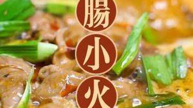 火遍宜昌的小火锅,在武汉也有咯~#湖北好食光 #夜市里的烟火气