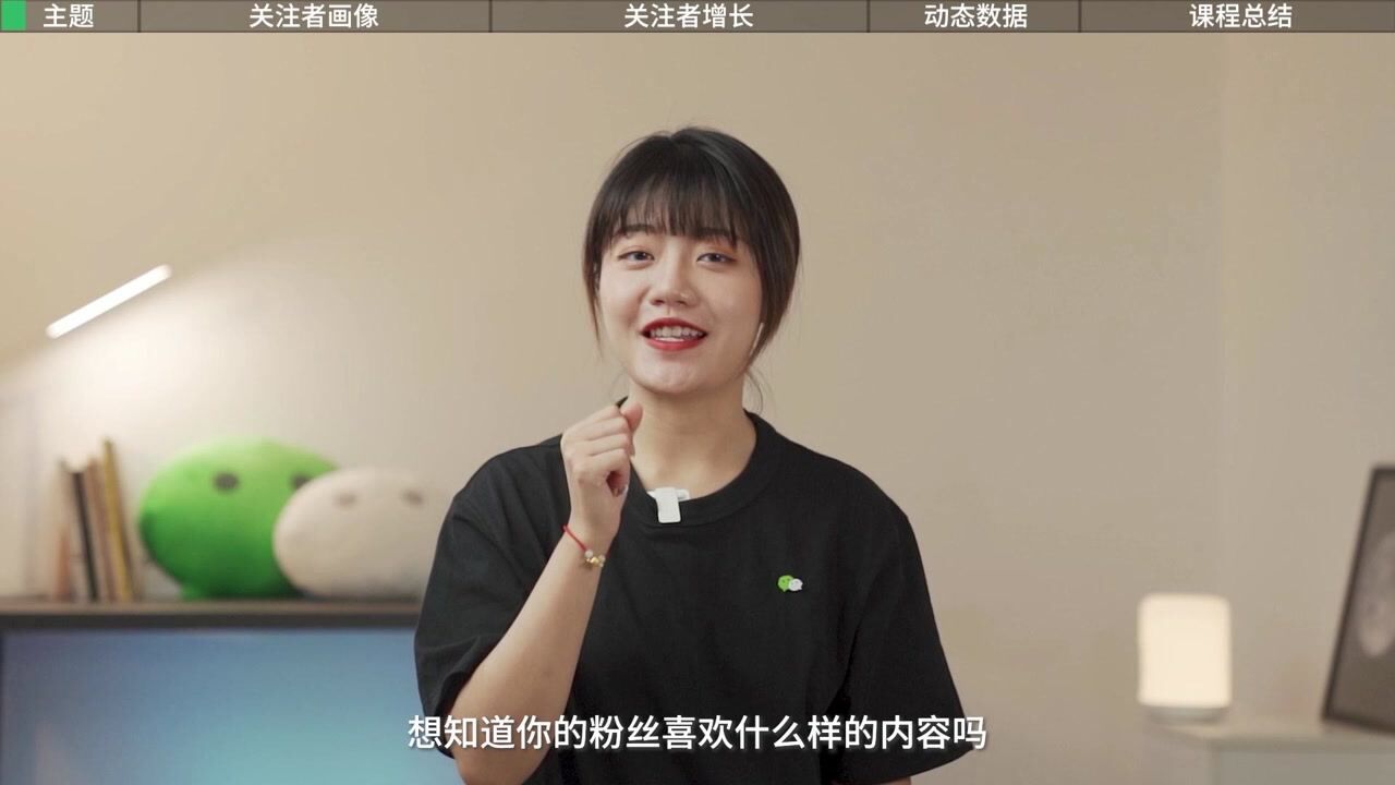 怎么用好视频号助手_高清1080P在线观看平台_腾讯视频