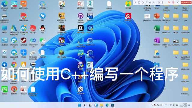 如何用DevC++编写一个程序
