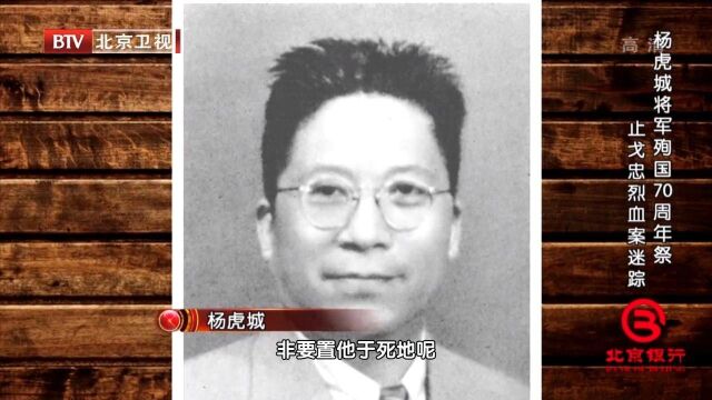 同样是发动西安事变,为何杨虎城和张学良结局大不相同?