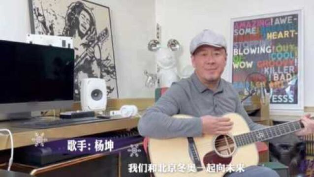 48岁歌手杨坤近况曝光,脸色憔悴苍老许多,自弹自唱功力不减