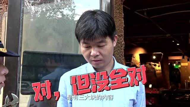 街访vlog④|东莞石龙城管分局:四步走建立“门前三包”长效管理机制