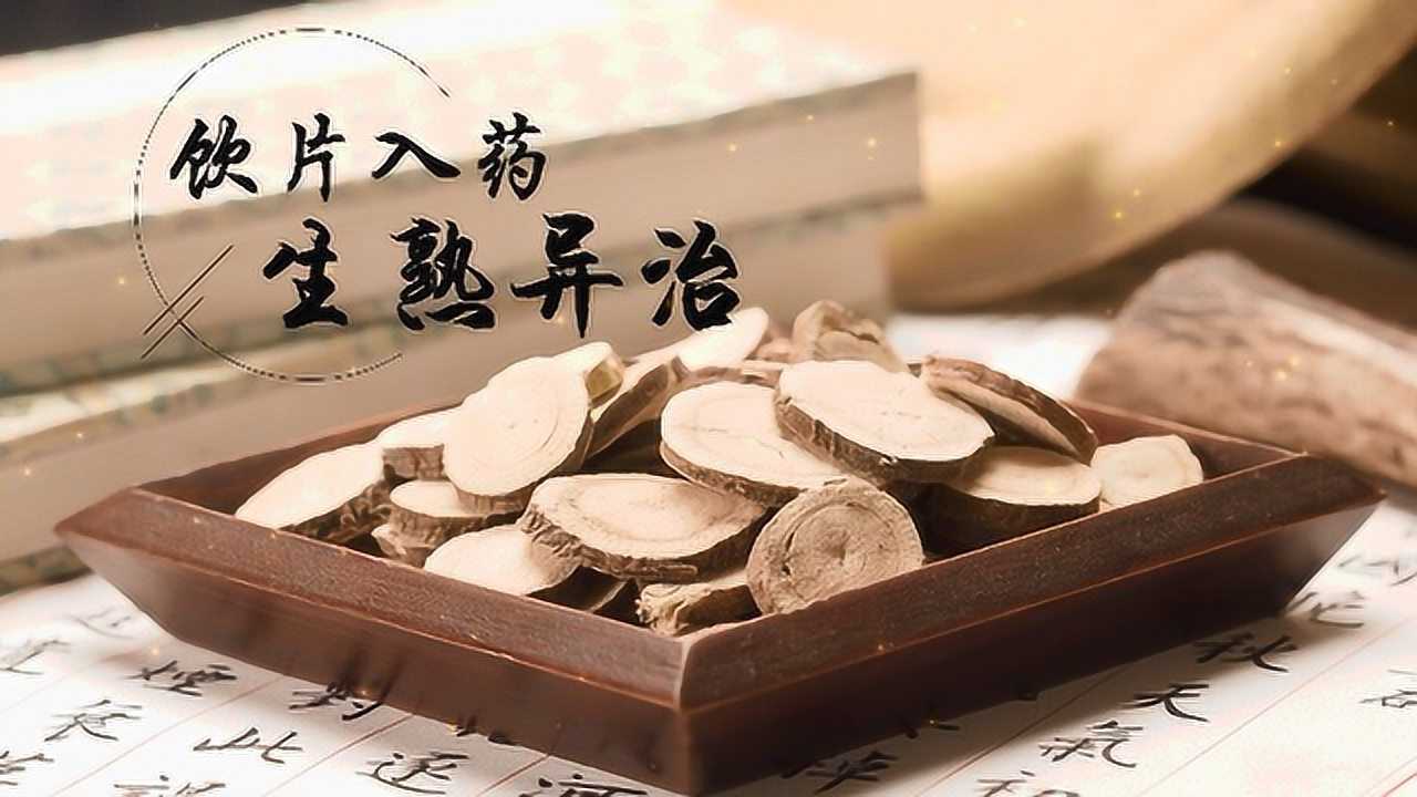 操作视频--手工切制技能--中药炮制_高清