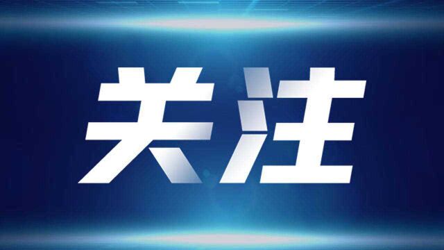 【新闻直播间】海南海口 美兰国际机场二期首航