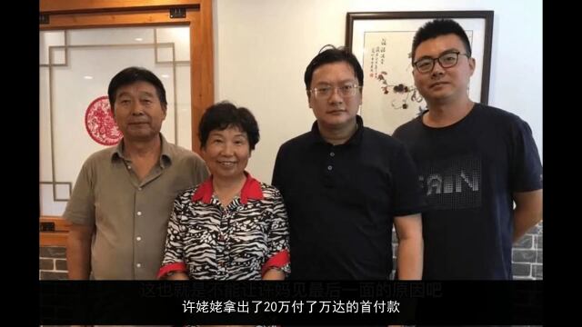 許敏90歲母親喊話杜新枝