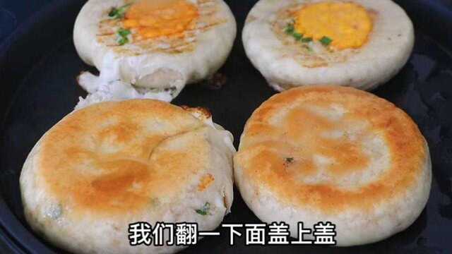 这种早餐饼有个可爱的名字叫做太阳饼