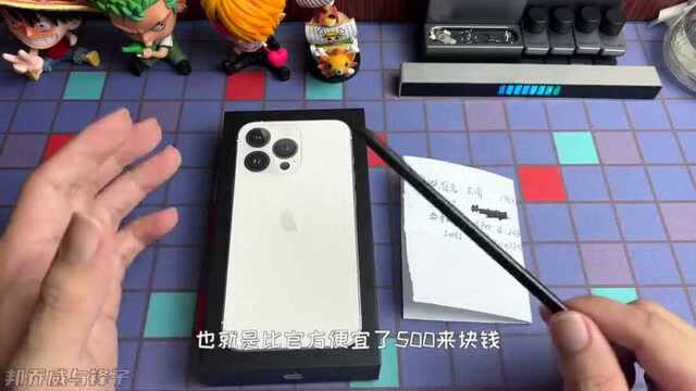 拼夕夕百亿补贴的iPhone13到底靠不靠谱?为啥刚激活就亏钱卖掉