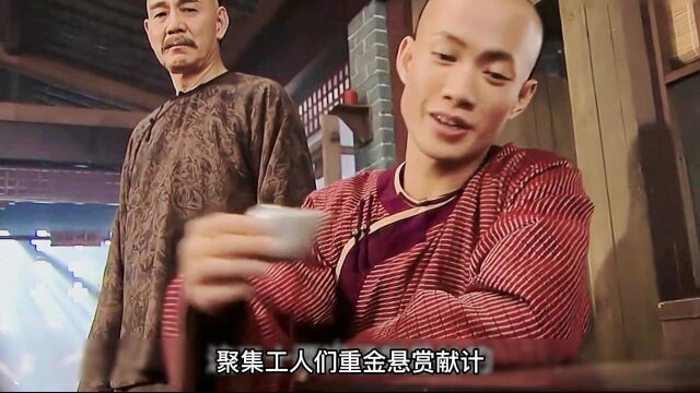 这傻孩子竟然把鸟雀都吓死了#巾帼枭雄 04