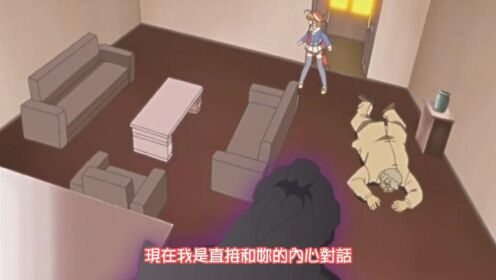 魔法少女加奈：小屿约千早聊事，结果发生意外，神秘人出现了